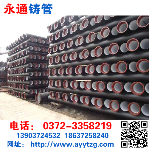 球墨鑄鐵管產(chǎn)品3 球墨鑄鐵管產(chǎn)品3